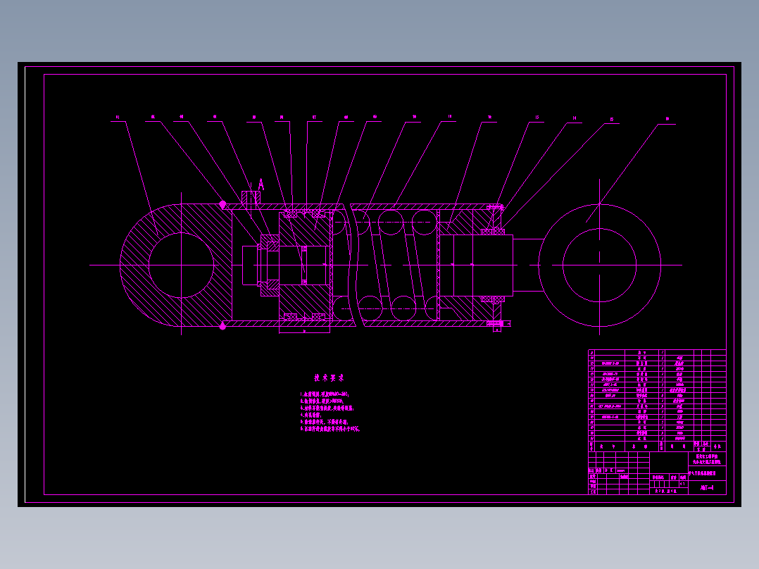 CLGC0277 重型车AMT液压驱动系统设计