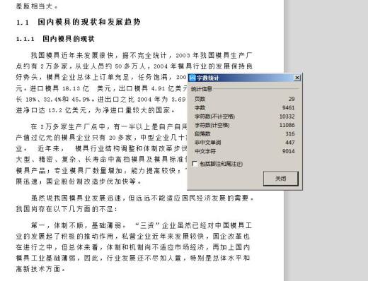 限位板冲压成形工艺与模具设计【冲孔落料级进30缩略图