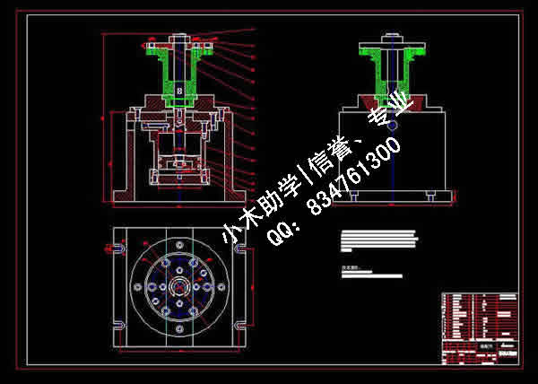填料箱压盖夹具课程设计