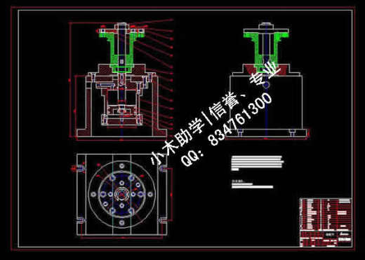 填料箱压盖夹具课程设计缩略图