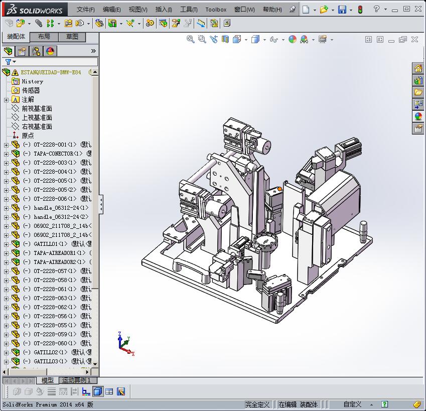 车灯气密性检测夹具