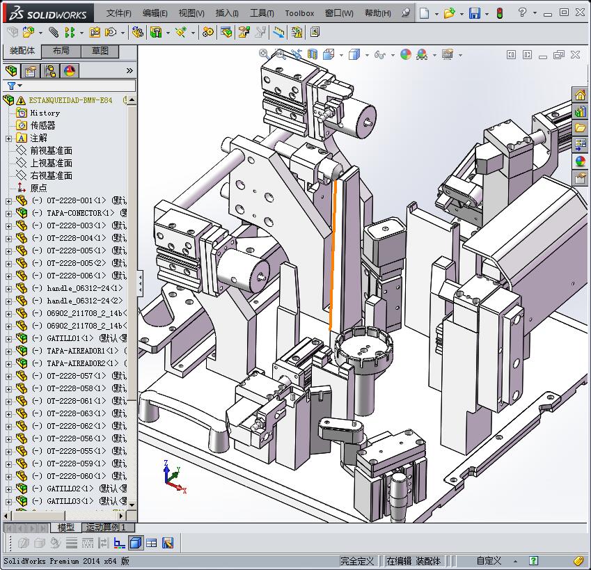 车灯气密性检测夹具