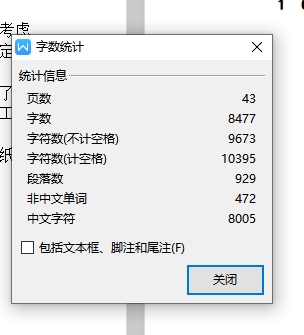 CA6140机床后托架831001的钻顶面四孔Φ10底孔夹具设计及加工工艺装备含4张CAD图