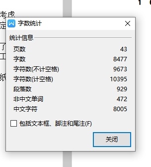 CA6140机床后托架831001的钻顶面四孔Φ10底孔夹具设计及加工工艺装备含4张CAD图缩略图