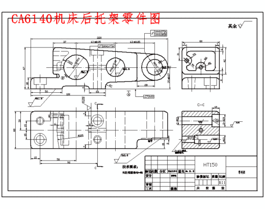 CA6140机床后托架831001的钻顶面四孔Φ10底孔夹具设计及加工工艺装备含4张CAD图缩略图