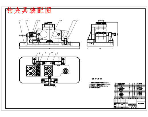 CA6140机床后托架831001的钻顶面四孔Φ10底孔夹具设计及加工工艺装备含4张CAD图缩略图