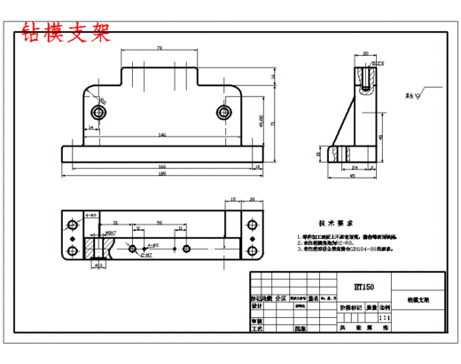 CA6140机床后托架831001的钻顶面四孔Φ10底孔夹具设计及加工工艺装备含4张CAD图缩略图
