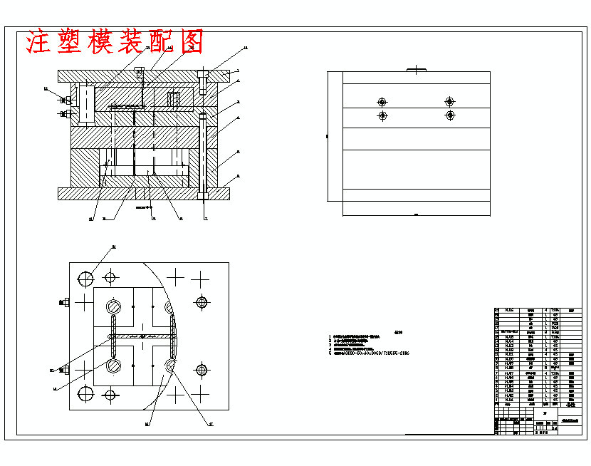 塑料牙签盒的注塑模具设计-注射模含3张CAD图