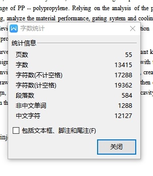 塑料牙签盒的注塑模具设计-注射模含3张CAD图缩略图