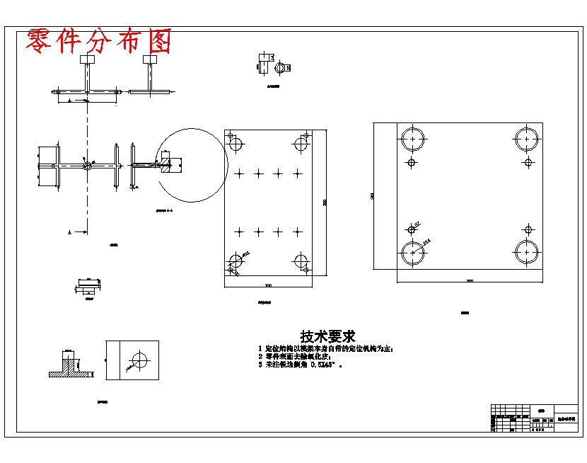 塑料牙签盒的注塑模具设计-注射模含3张CAD图