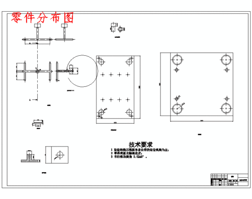 塑料牙签盒的注塑模具设计-注射模含3张CAD图缩略图