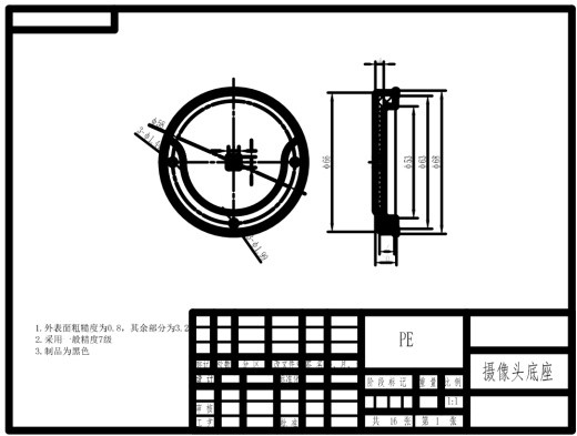 摄像头底座注塑模具设计CAD+说明书缩略图