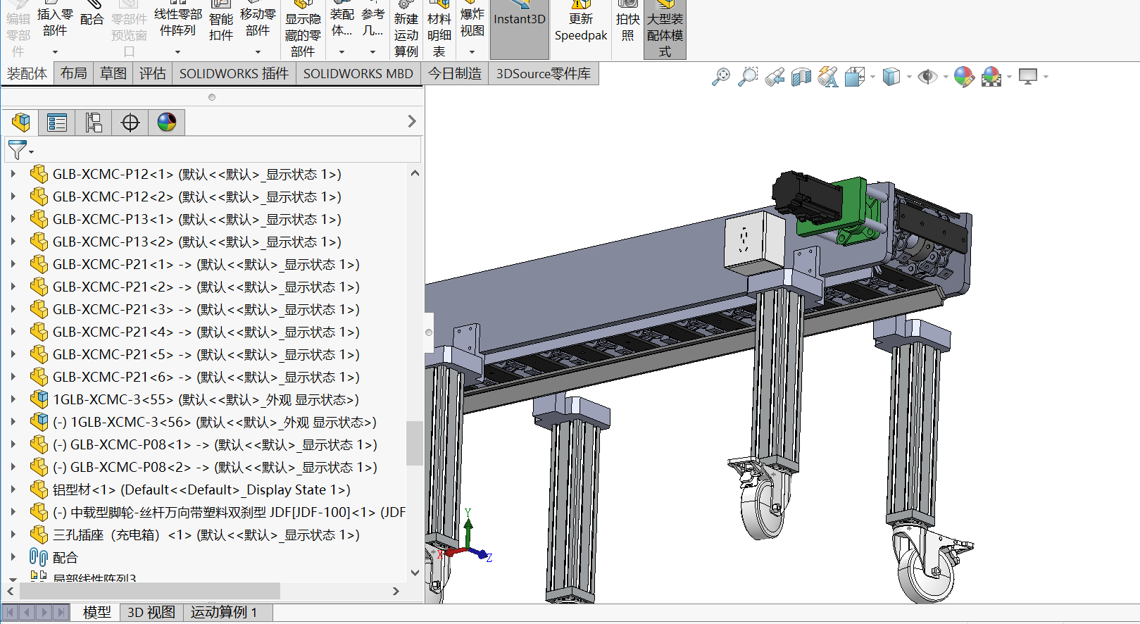 快递分拣流水线sw18可编辑