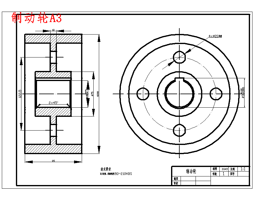 楼房用微型吊车的设计10张CAD图