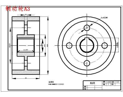 楼房用微型吊车的设计10张CAD图缩略图