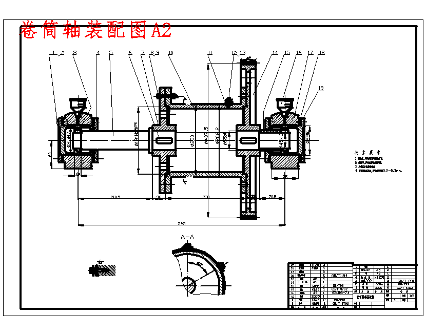 楼房用微型吊车的设计10张CAD图