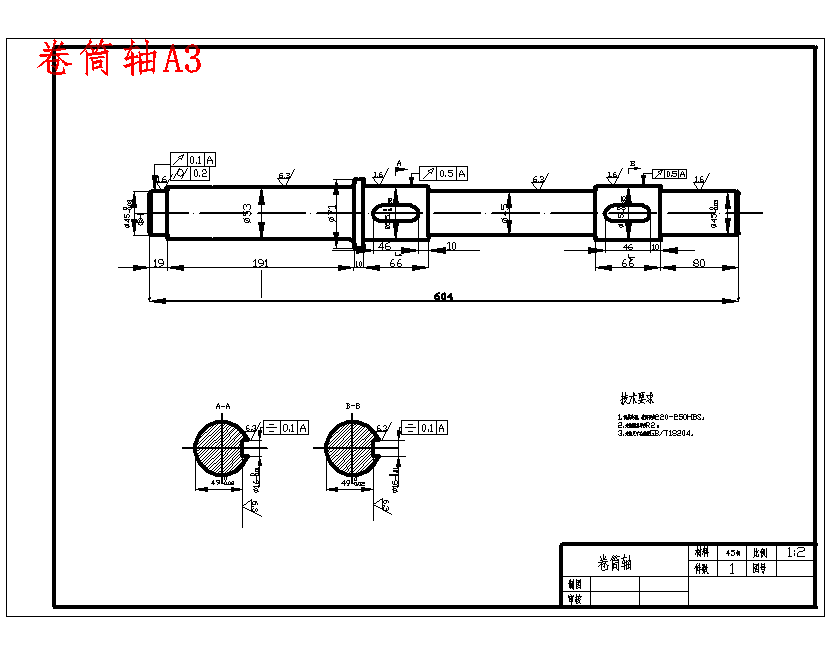 楼房用微型吊车的设计10张CAD图