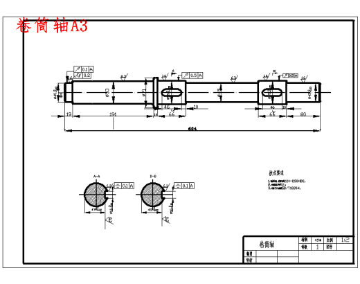 楼房用微型吊车的设计10张CAD图缩略图