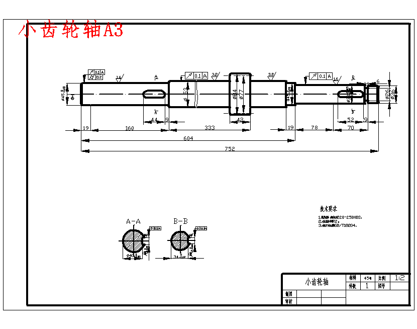 楼房用微型吊车的设计10张CAD图