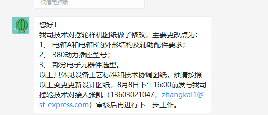 摆轮分拣机（生产项目全套图档sw+cad）