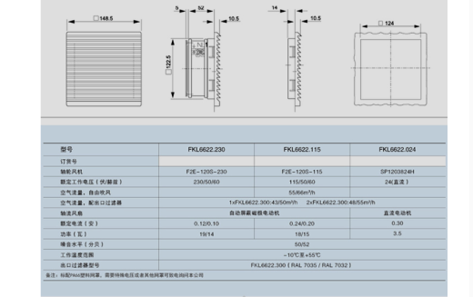 摆轮分拣机（生产项目全套图档sw+cad）缩略图