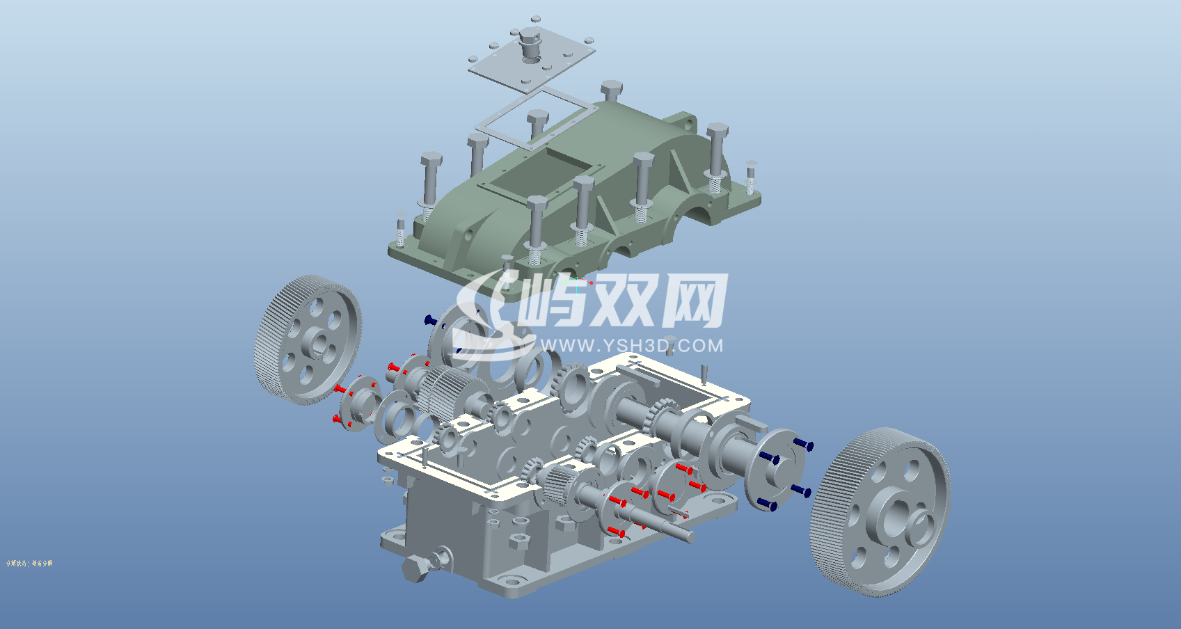 斜齿二级减速器三维建模