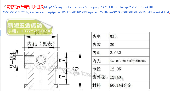 桌面Mini3D打印机