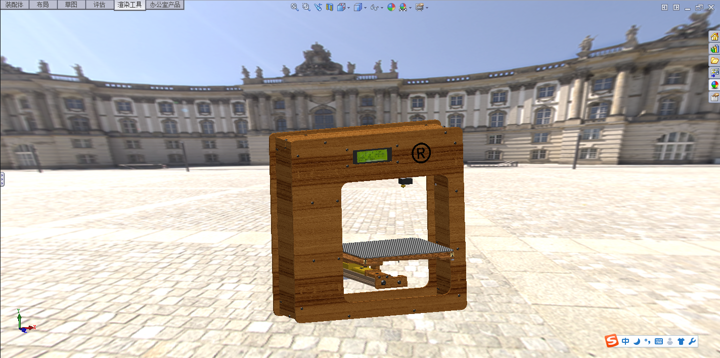 桌面Mini3D打印机