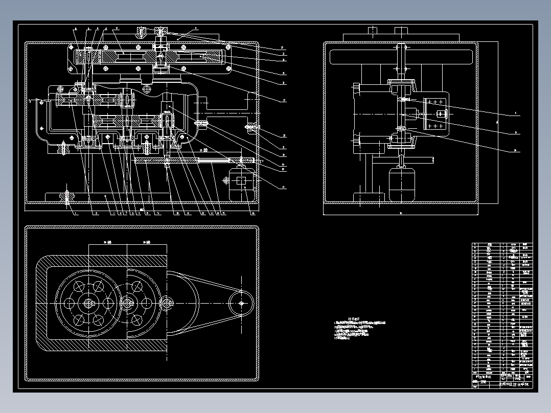 可调速钢筋弯曲机的设计(论文+DWG图纸)