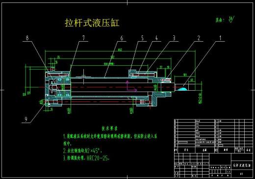 拉杆式液压缸CAD图缩略图