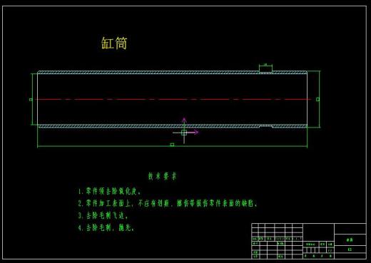 拉杆式液压缸CAD图缩略图