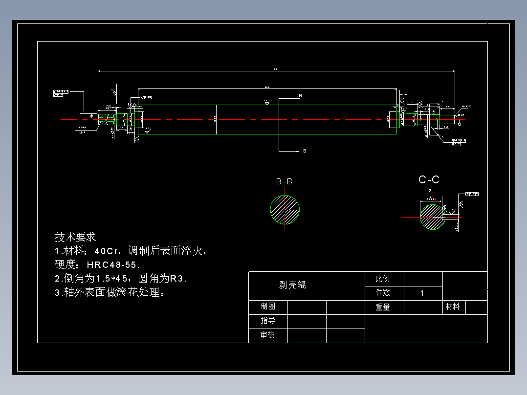 毛豆脱壳机械设计-去壳机设计【含10张CAD图+PDF图+文档】