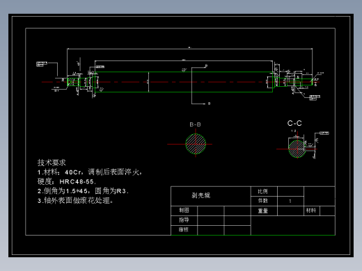毛豆脱壳机械设计-去壳机设计【含10张CAD图+PDF图+文档】