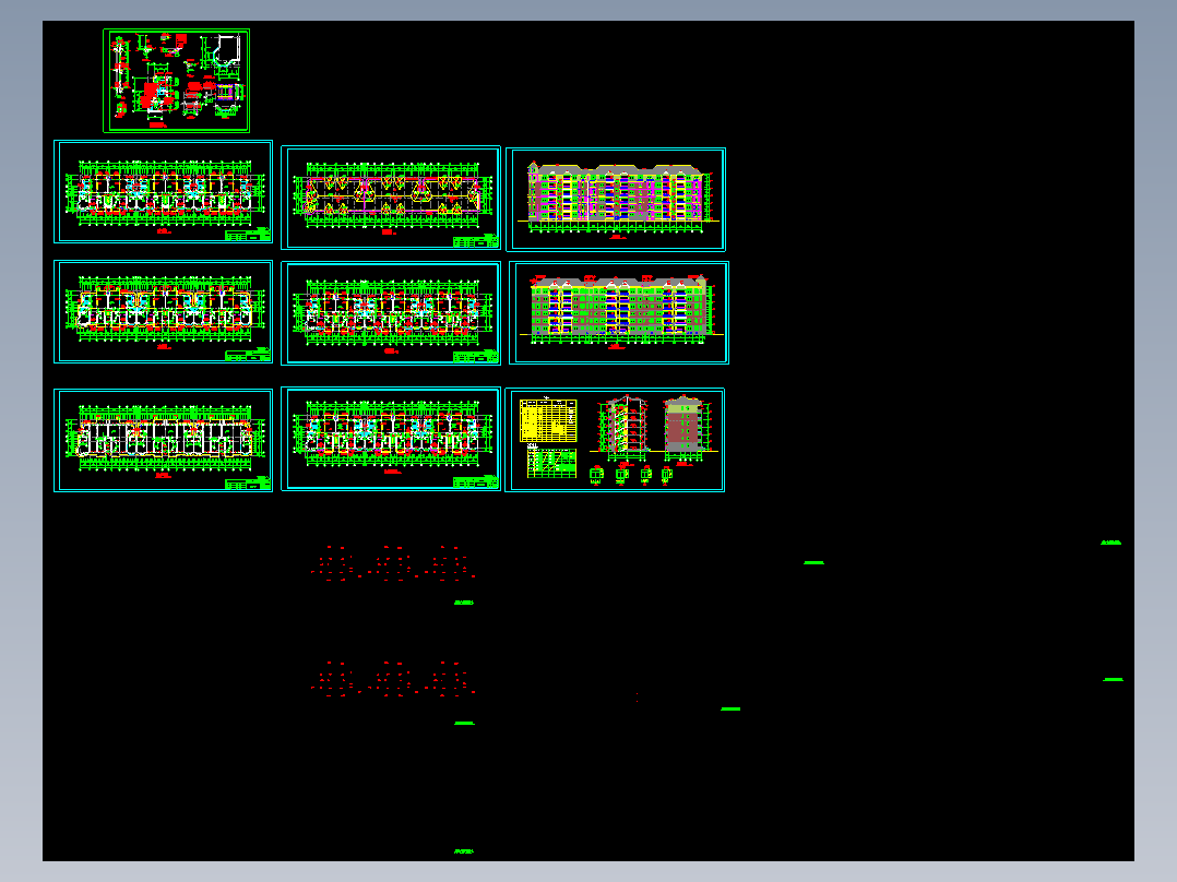 新源里住宅小区建筑图纸