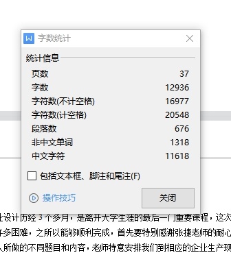 十字头零件的镗颈部φ50H7孔夹具设计及加工工艺装备含3张CAD图缩略图