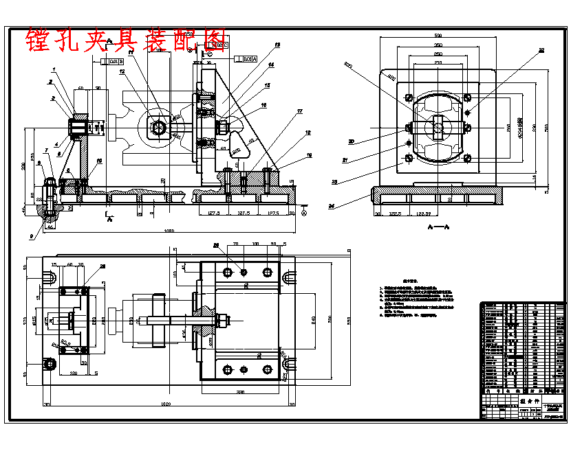 十字头零件的镗颈部φ50H7孔夹具设计及加工工艺装备含3张CAD图
