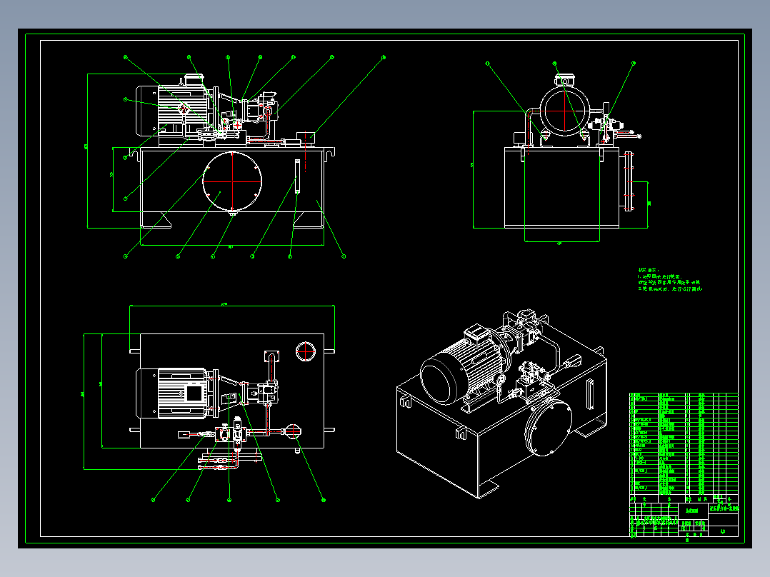 液压动力站设计（8MPa-95L）