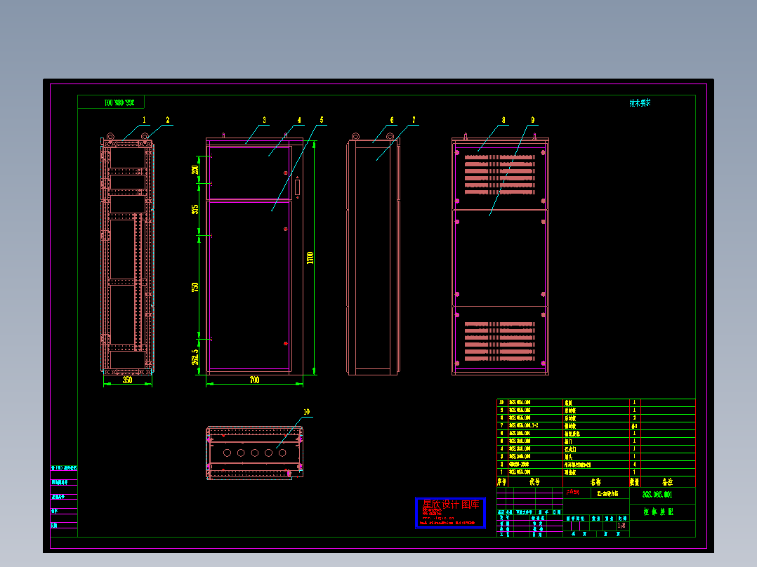 设备控制设计图19