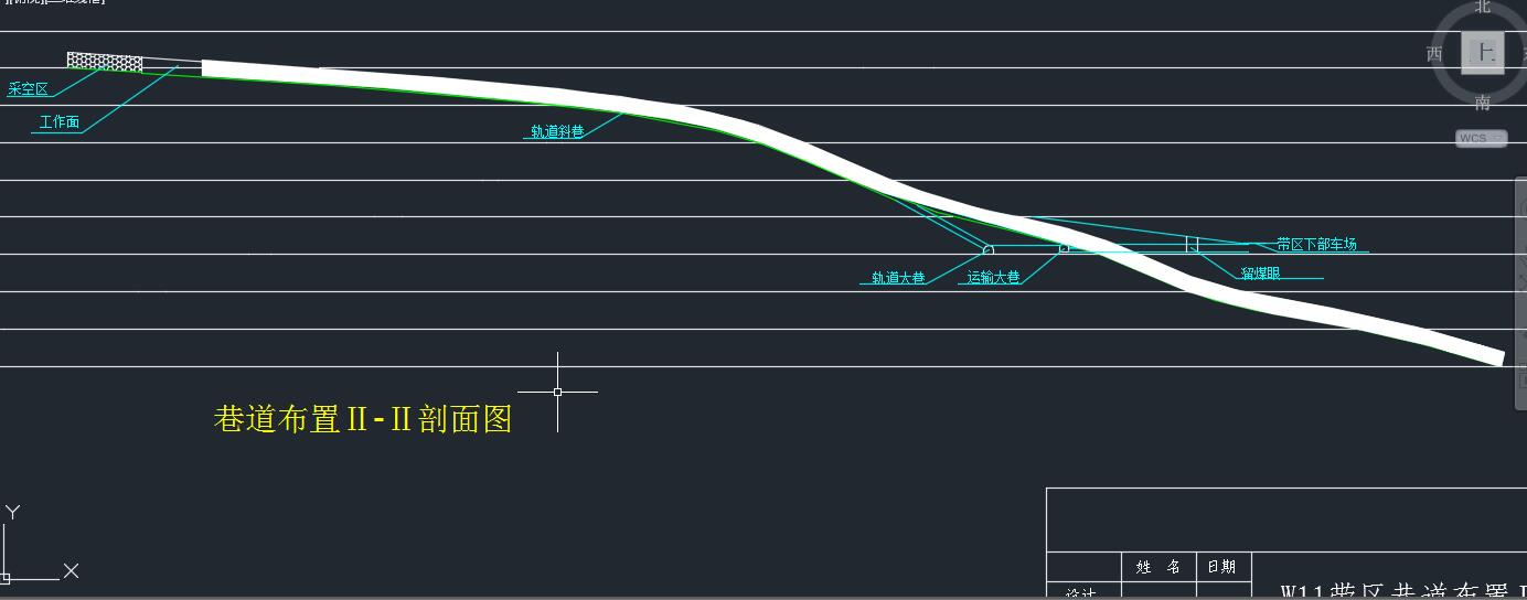 采用立井两水平暗斜井延深开采煤矿设计402654==60