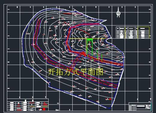 采用立井两水平暗斜井延深开采煤矿设计402654==60缩略图