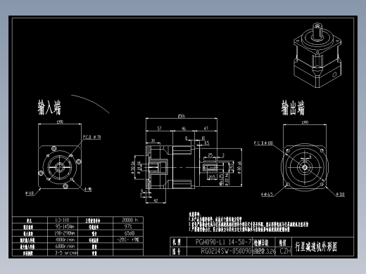 斜齿PGH090-L1 14-50-70-M5.DXF