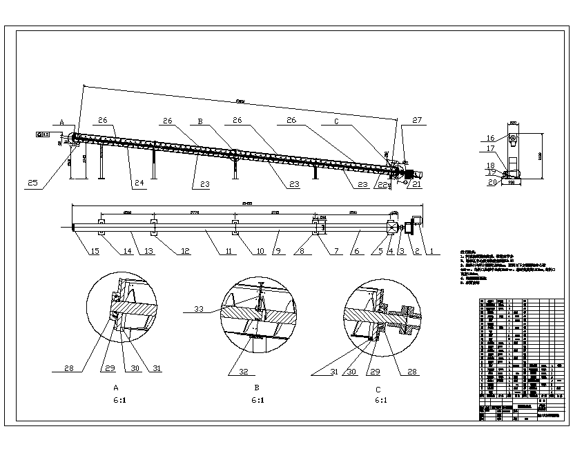螺旋输送机的设计含proe三维及8张CAD图