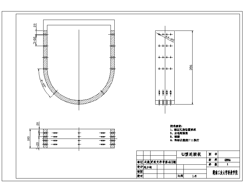 螺旋输送机的设计含proe三维及8张CAD图