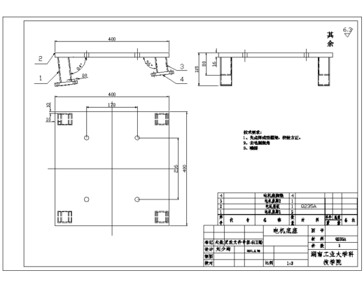 螺旋输送机的设计含proe三维及8张CAD图缩略图