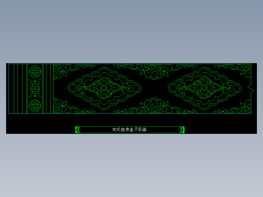 家装图库二-FH02108F