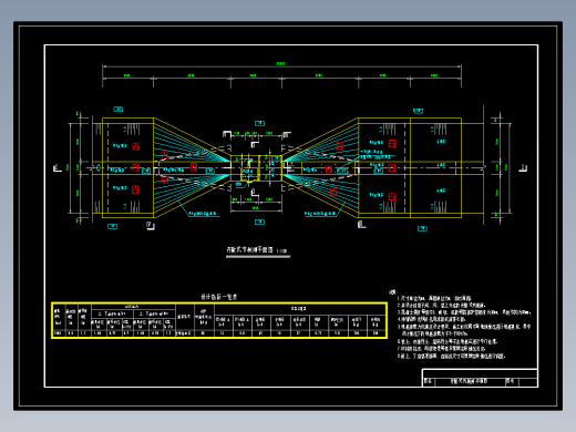 小型农田水利图集（99张CAD图纸
