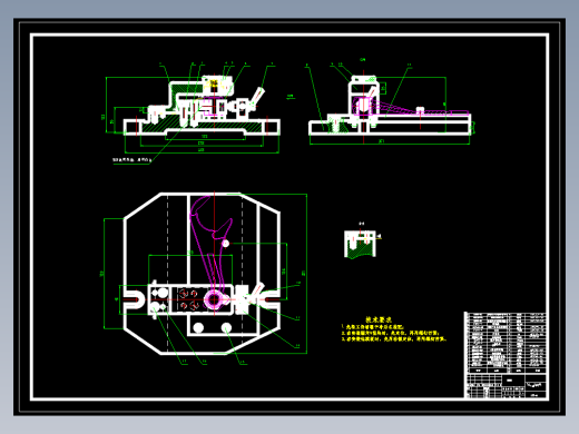 一四档挡变速叉加工工艺钻Φ22孔夹具设计含工序卡+CAD图纸+说明书