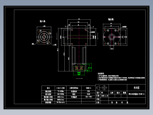 换向器PW110双孔 PLX90-L3 19-70-90-M6