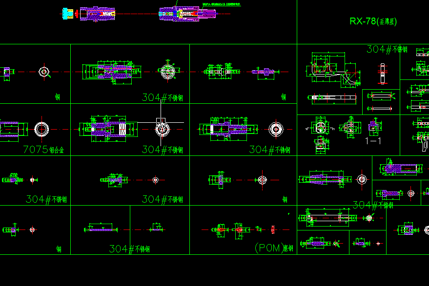 EV2MK2运动气枪（加工图纸）（精品全套CAD详细图）