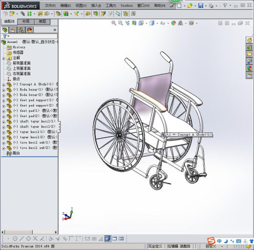 轮椅3D模缩略图